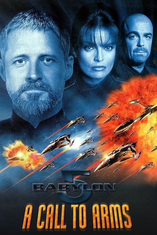 Вавилон 5: Призыв к оружию