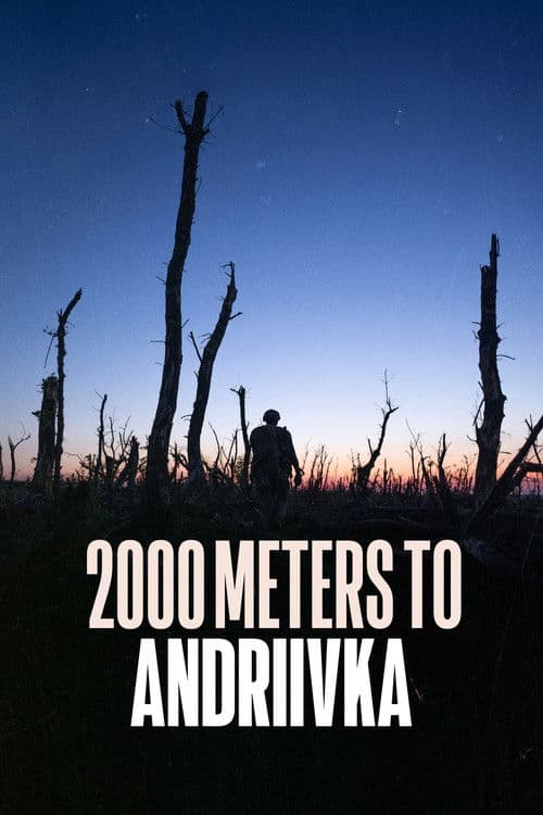 2000 метров до Андреевки